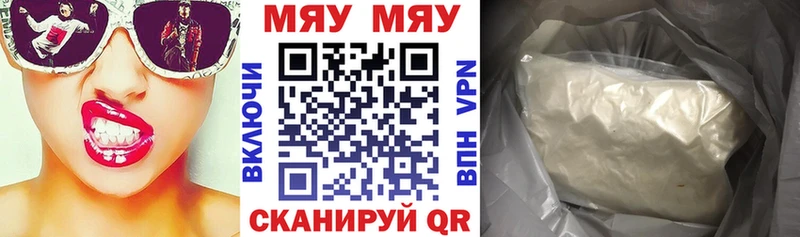 Наркошоп купить ГАШ  МЕТАМФЕТАМИН  Cocaine  A-PVP  Мефедрон  Конопля  Нерюнгри