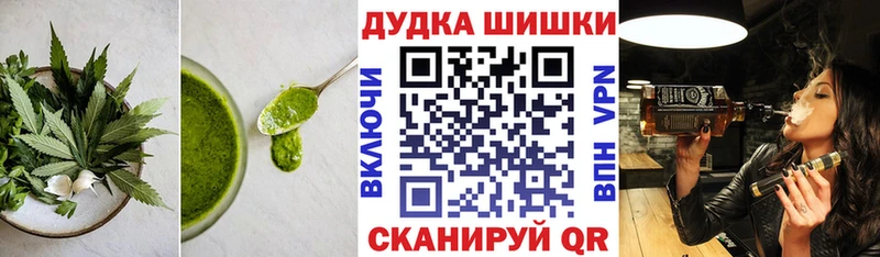 Еда ТГК марихуана  Купить закладки  Нерюнгри 