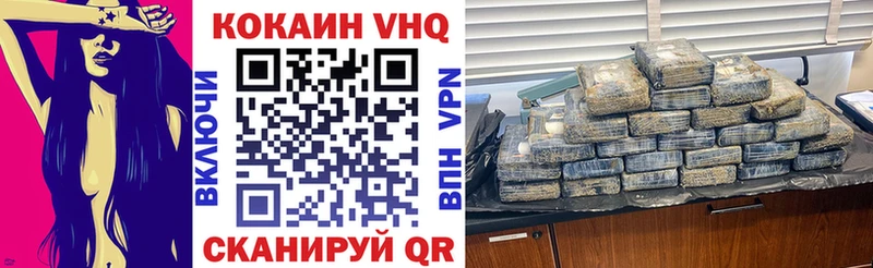 Купить закладки  Нерюнгри  COCAIN 97% 