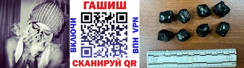 Купить закладки  Нерюнгри  ГАШИШ ice o lator 