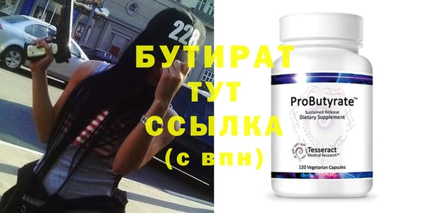 марки nbome Грязи