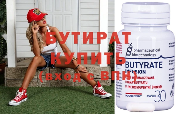 марки nbome Грязи