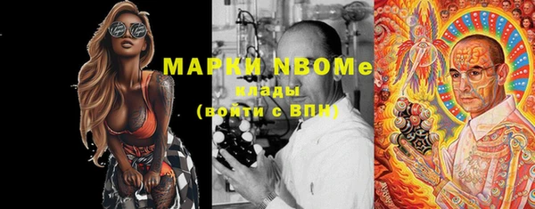 дистиллят марихуана Гвардейск