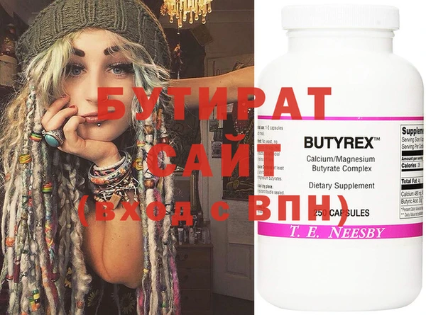 таблы Грязовец