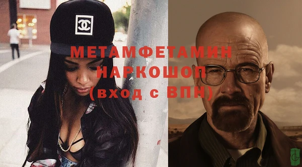 альфа пвп Гатчина