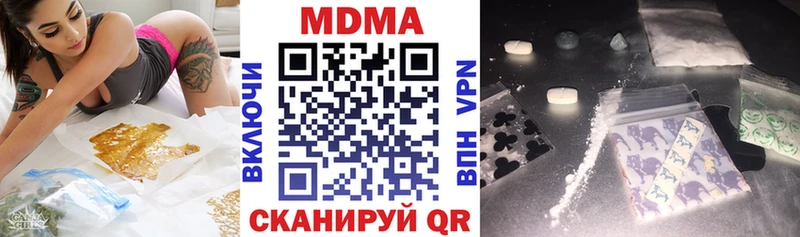 MDMA молли  Купить  Нерюнгри 