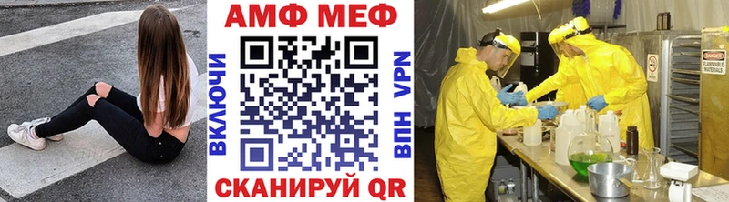 Купить где  Нерюнгри  Метамфетамин мет 